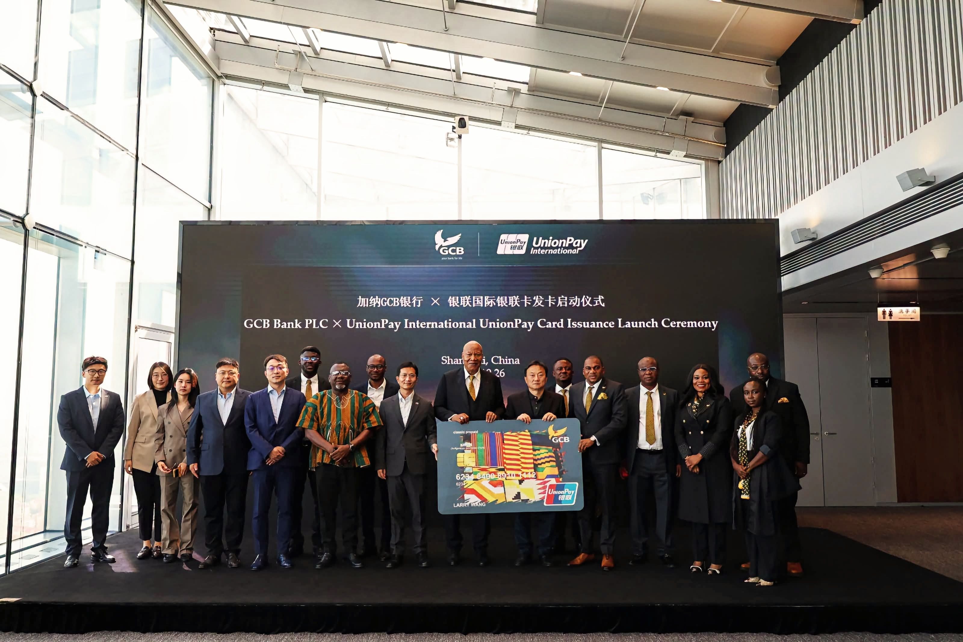 GCB Bank and UnionPay international make history in landmark deal
